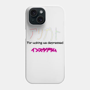 アリガトウ Phone Case