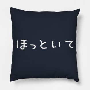 Hottoite. / Go away. Leave me alone. in Japanese Pillow