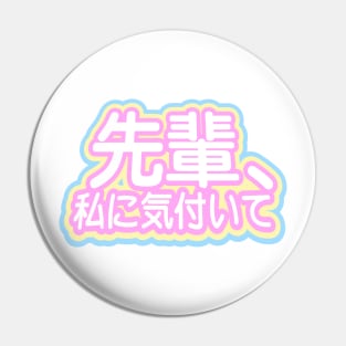 Senpai Notice Me Pin