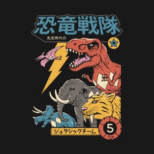 Dino Sentai T-Shirt