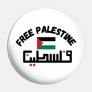 free palestine Pin