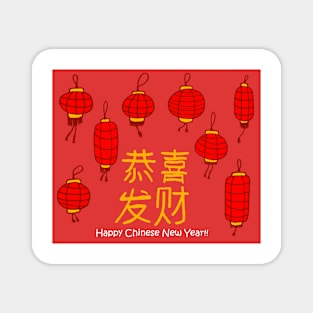 Chinese New Year 2 Magnet