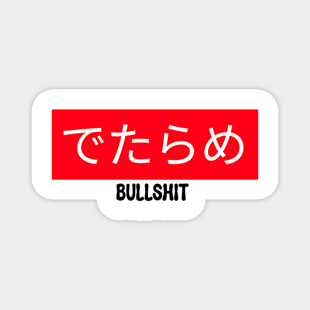 Japan design bullshit Magnet by Kuturupiah