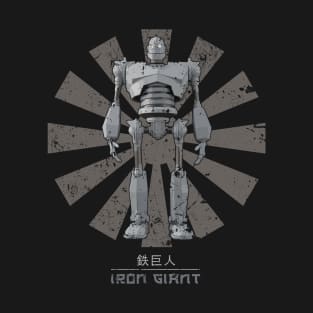 Iron Giant Retro Japanese T-Shirt