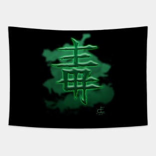 Poison Kanji Tapestry