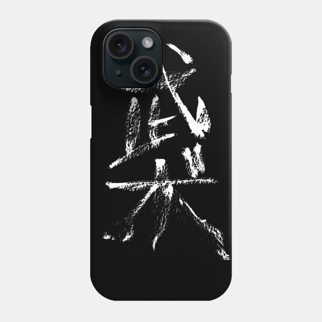 Martialarts (wushu) Phone Case by Nikokosmos