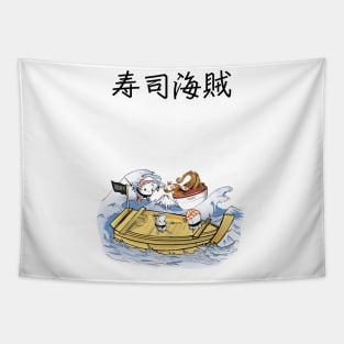 Sushi pirates - Sushi kaizoku Tapestry