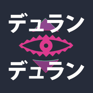 Duran Duran Japanese Rio Eye Exclusive T-Shirt