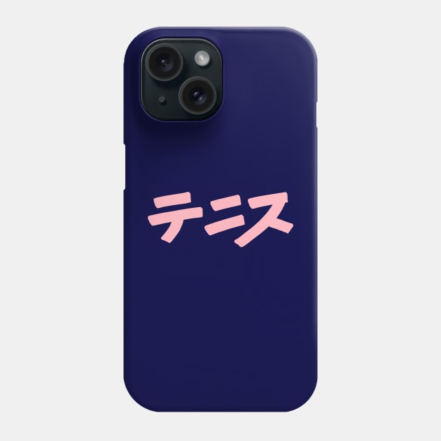 Tennis (Japanese) Katakana Scripture Phone Case by Nikokosmos