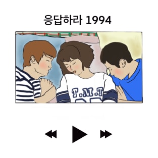 Reply 1994 T-Shirt