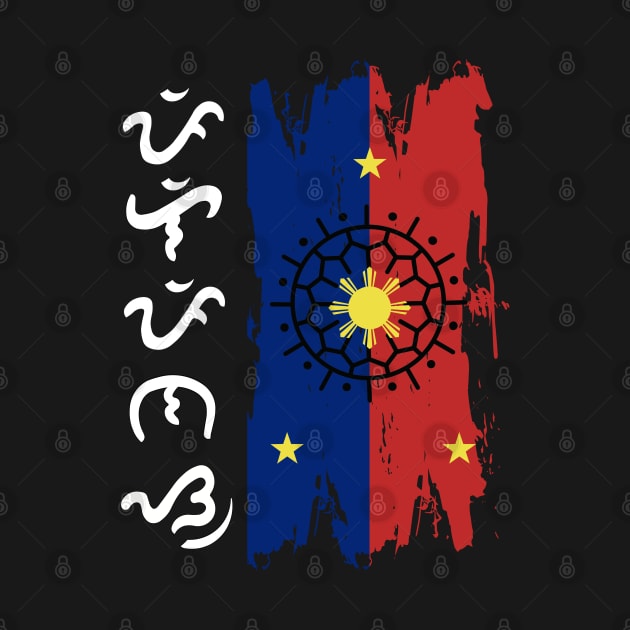 Baybayin word Pilipinas (Philippines) by Pirma Pinas