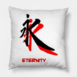 Etermity japanese kanji Pillow