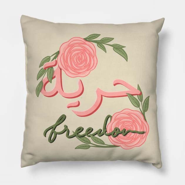 arabic quote freedom Pillow by Karyavna