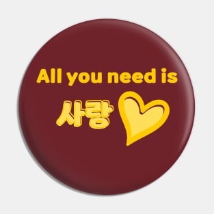 All you need is Sarang - Yellow Pin