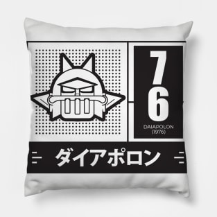 Retro anime robo Daiapolon Pillow