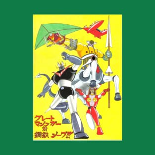 Great Mazinger VS Jeeg T-Shirt