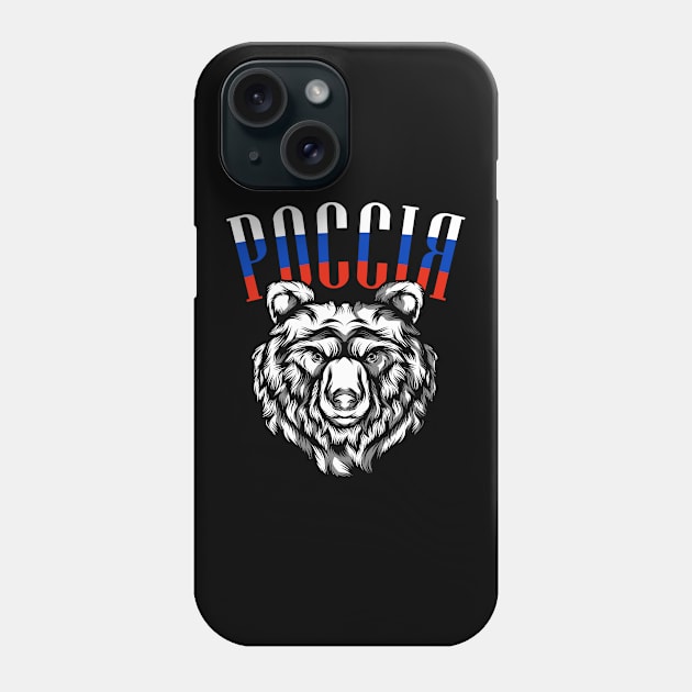 Россия Russia Bear Flag Russians Gift Phone Case by Foxxy Merch