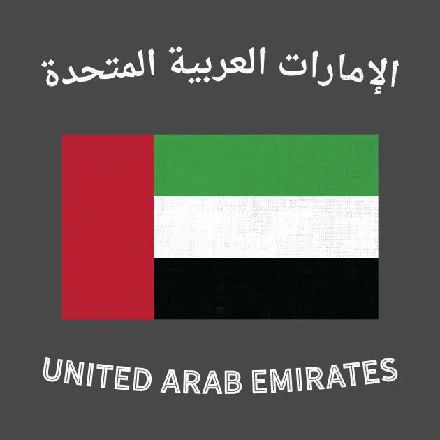 united arab emirates flag unitedarabemirates t shirt teepublic