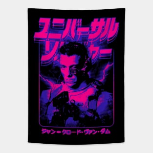 Universal Soldier: GR44 Tapestry