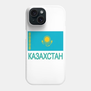 The Pride of Kazakhstan - Kazakh Language and Flag Design Phone Case