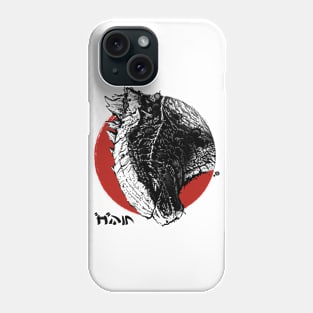 Reptile Type Alpha Phone Case