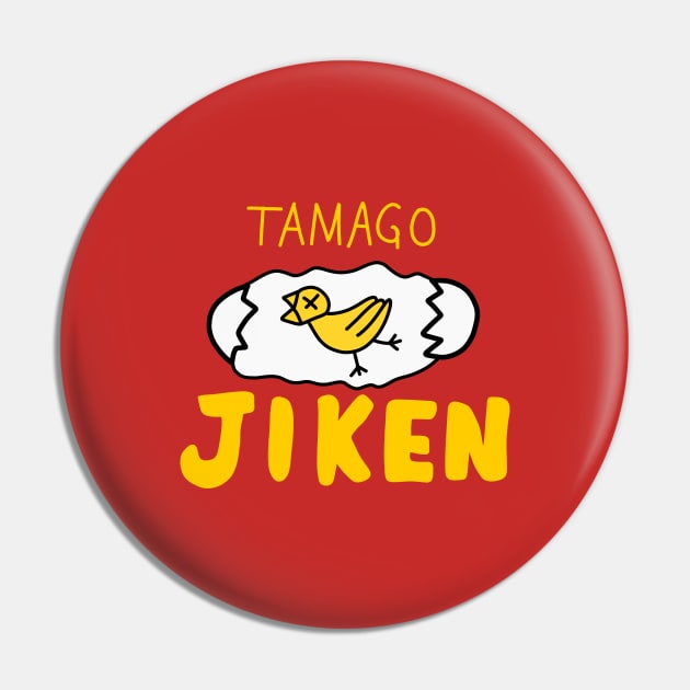 Tamago Jiken Pin by Yeaha