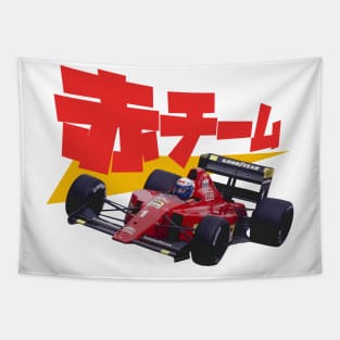 Vintage Ferrari Japanese Graphic SV Tapestry