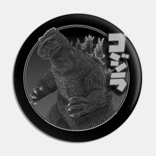 KING OF THE MONSTERS! Pin