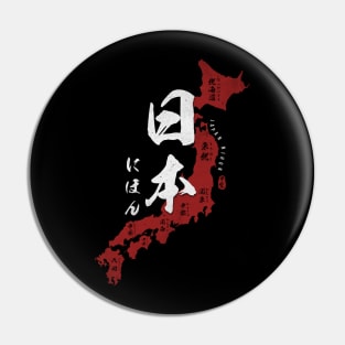 Map of Japan with Calligraphy Kanji Pin