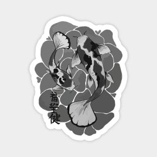 Grey Scale Lotus Flower Koi Magnet