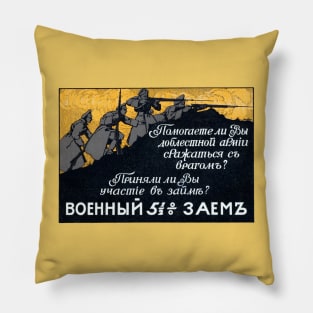 WWI Russian War Bond Pillow