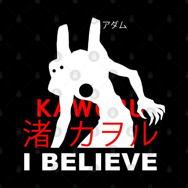 NGE! I BELIEVE IN ADAM KAWORU SHIRT text bigfoot retro RUSTIC by Angsty-angst