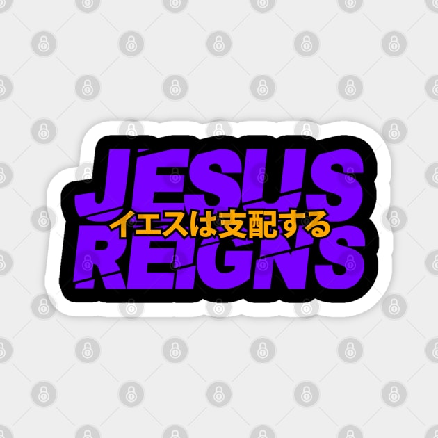 jesus reigns Magnet by societee28