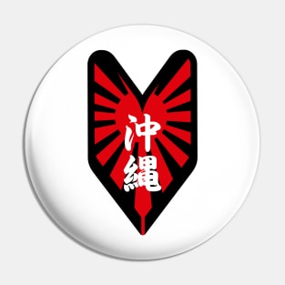 Okinawa Japan Kanji New Driver Sign Drifting JDM Rising Sun Flag Fast X Pin