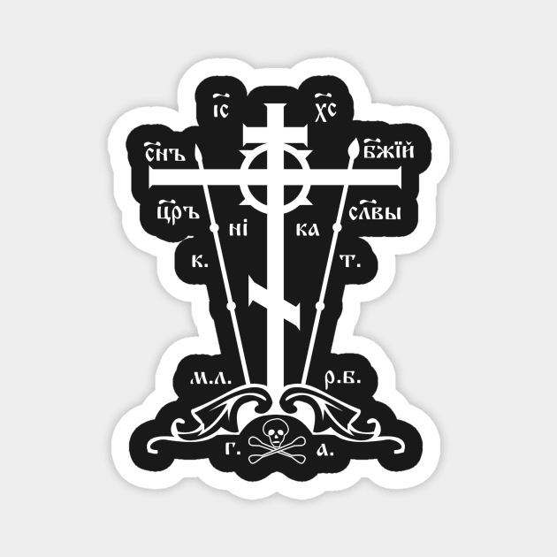 Eastern Orthodox Great Schema Golgotha Cross Magnet by thecamphillips