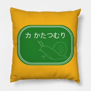 Snail Pillow