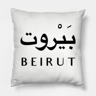 Beirut Pillow