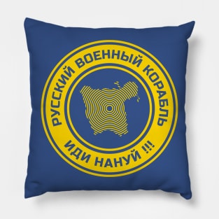 Ukraine war russian warship t shirt Pillow