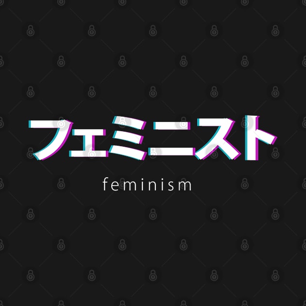 Feminism in japanese kanji by Egit