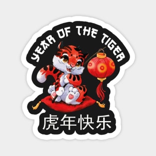 Chinese Year of The Tiger 2022, Cute Chinese New Year 2022 Magnet