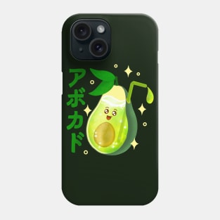 Kawaii Avocado Juice Phone Case