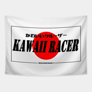 JDM "Kawaii Racer" Bumper Sticker Japanese License Plate Style Tapestry