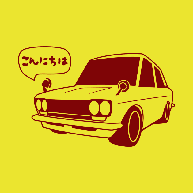 こんにちは Datsun by spry