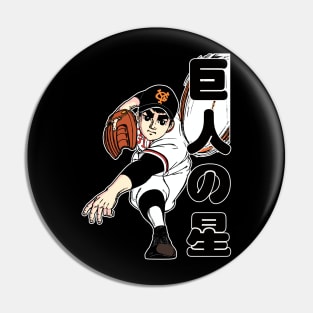 Top Ace Pitcher Hyūma Pin