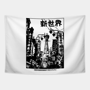 Shinsekai Osaka Japan Travel Black and White Japanese Streetwear Tapestry