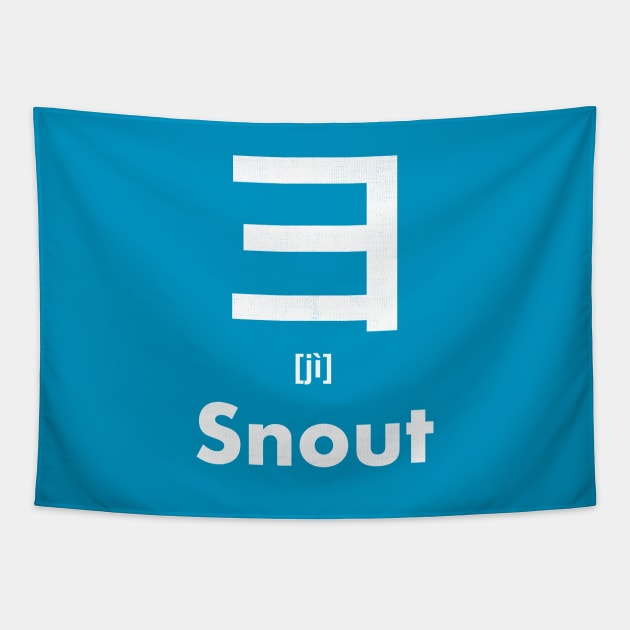 Snout Chinese Character (Radical 58) Tapestry by launchinese