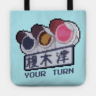 Japanese Retro Pixel Art Traffic Light Tote