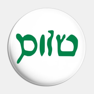 Sholem - Peace (Hebrew, Vaybertaytsh) Pin