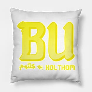 Bu kolthoum Pillow