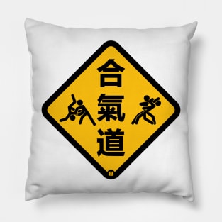 Warning Aikido Ahead! Pillow